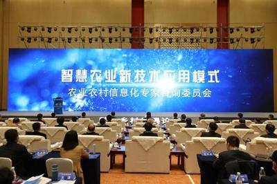 科技興農(nóng)樣板！卡奧斯亮相2020農(nóng)交會，助力農(nóng)業(yè)數(shù)字化轉型與信息咨詢創(chuàng)新