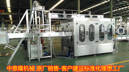 全自動紅酒灌裝生產(chǎn)線 每小時2000瓶葡萄酒加工設備投資預算