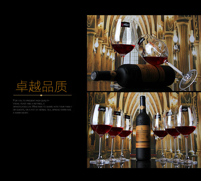 供應 意德麗塔無鉛水晶玻璃紅酒杯冷切口高腳杯