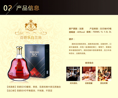 紅酒加工進(jìn)口洋酒加工