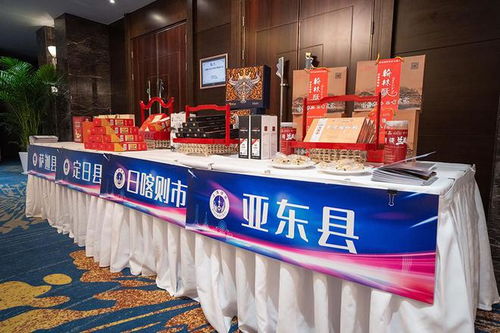 松茸 青稞奶 西藏特色產(chǎn)品消費(fèi)幫扶體驗(yàn)館 落戶上海